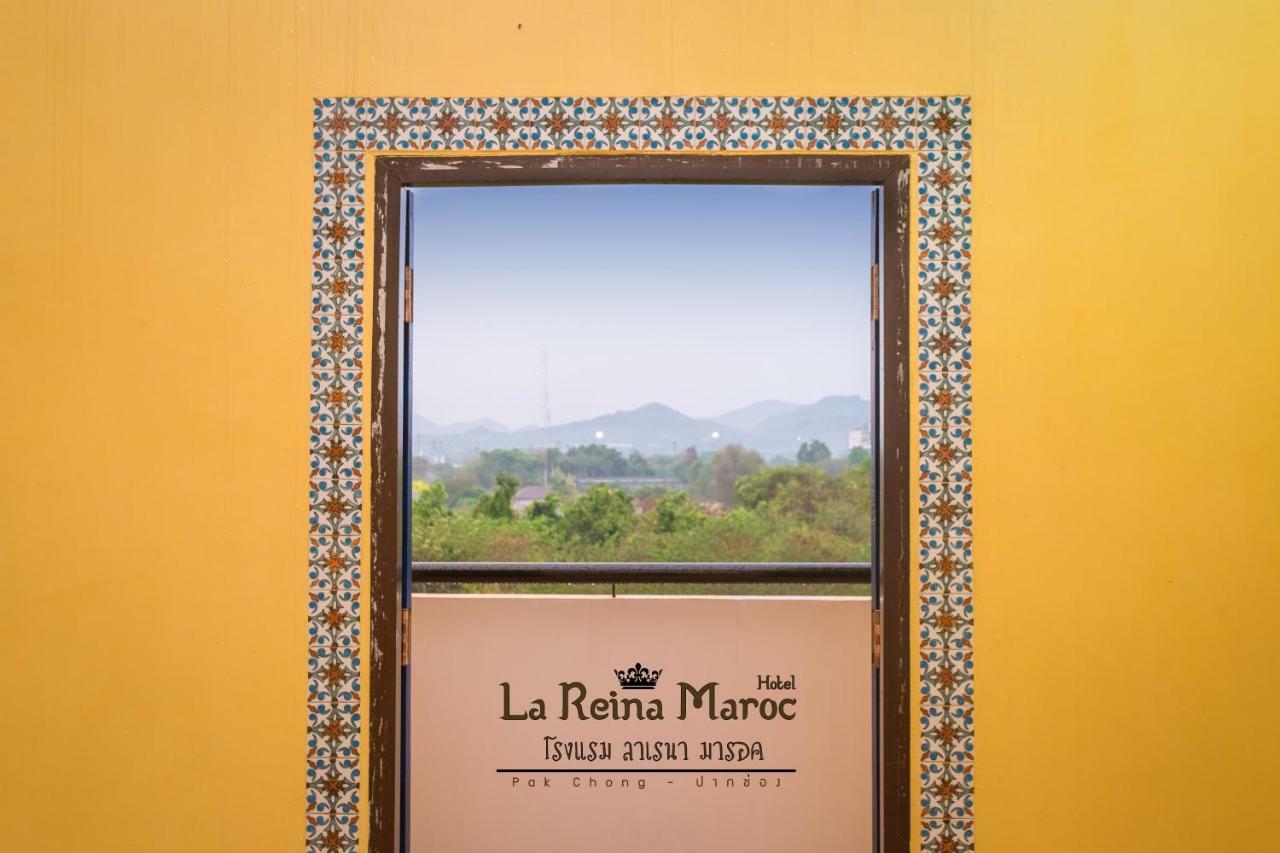 La Reina Maroc Hotel ปากช่อง เขาใหญ่ Pak Chong Exterior foto